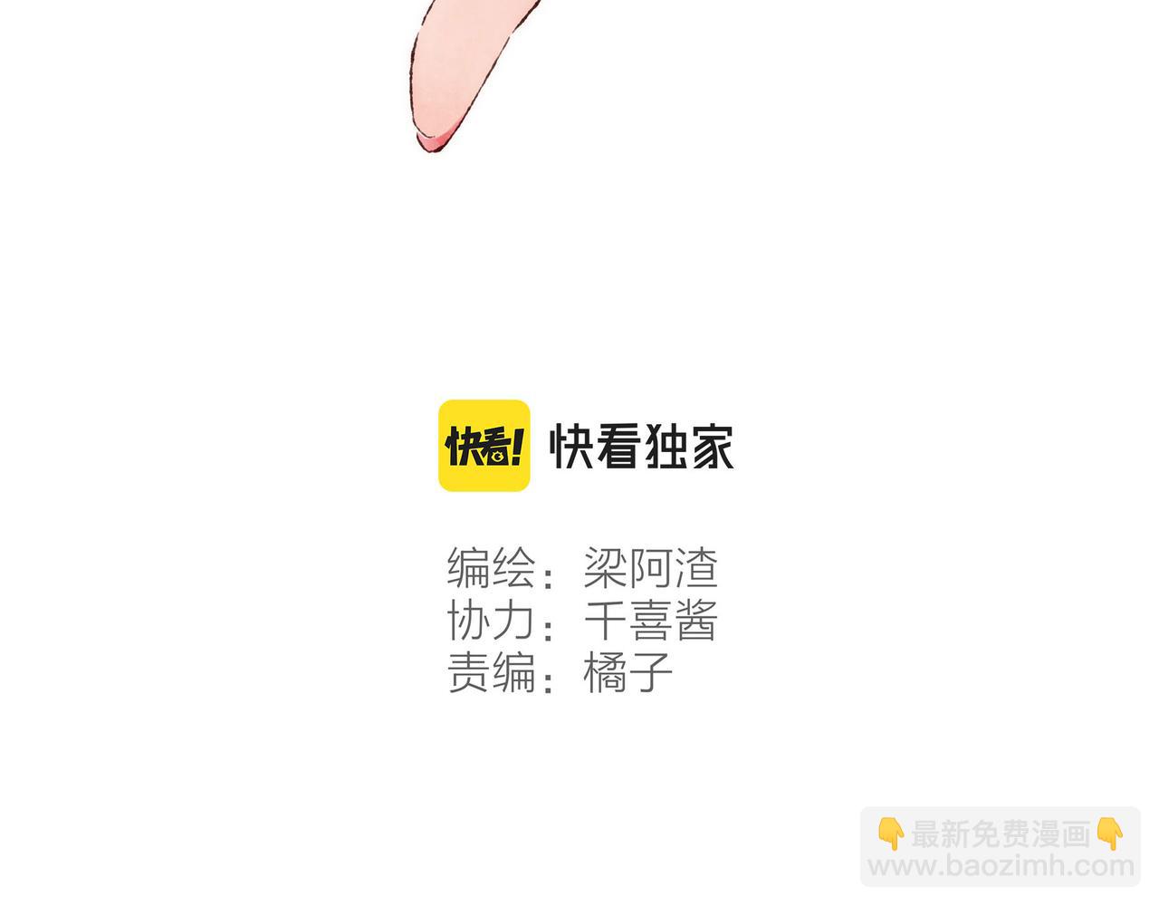 第36话 这样就&hellip;满足了(1/3)-第38话