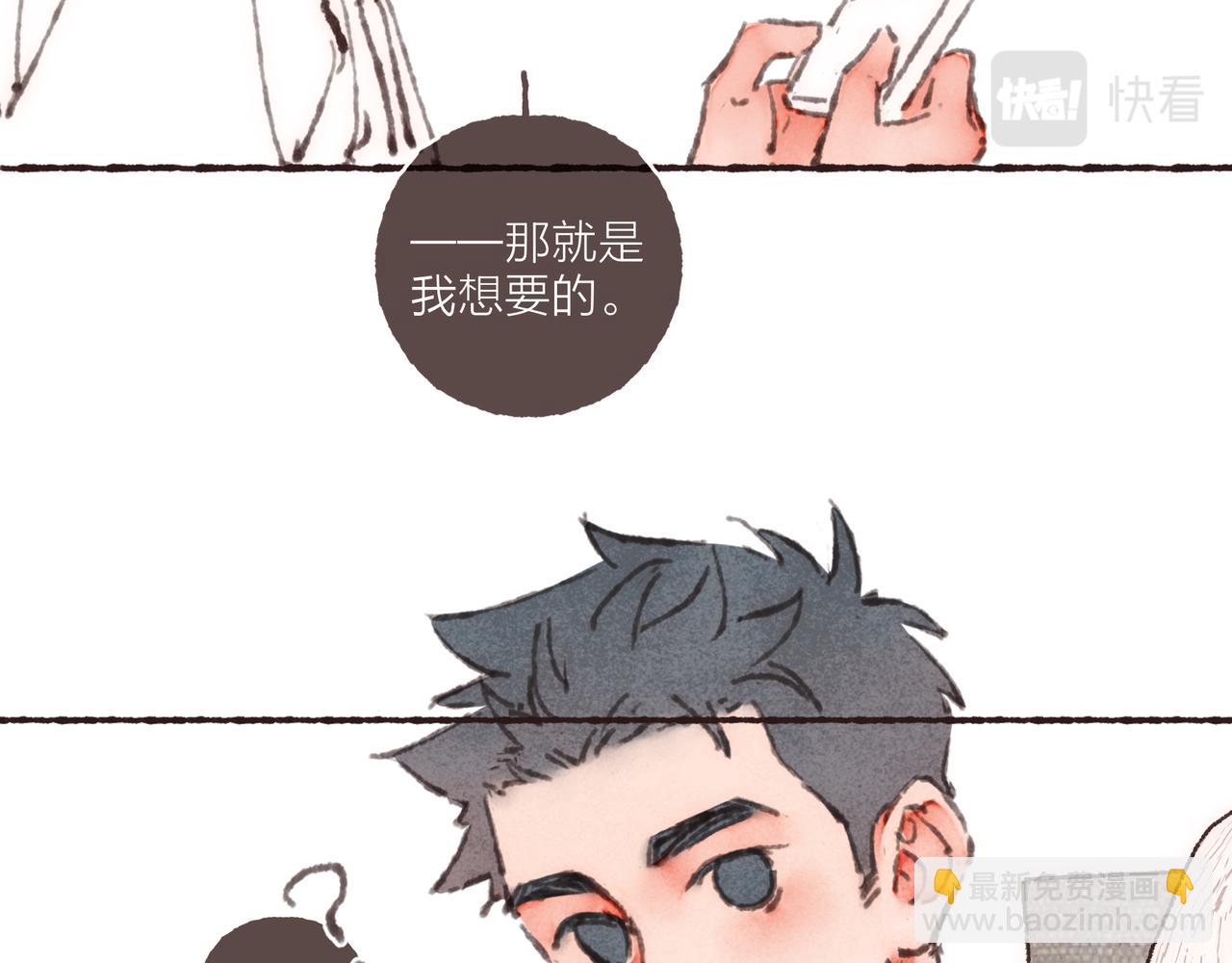 第36话 这样就&hellip;满足了(1/3)-第38话