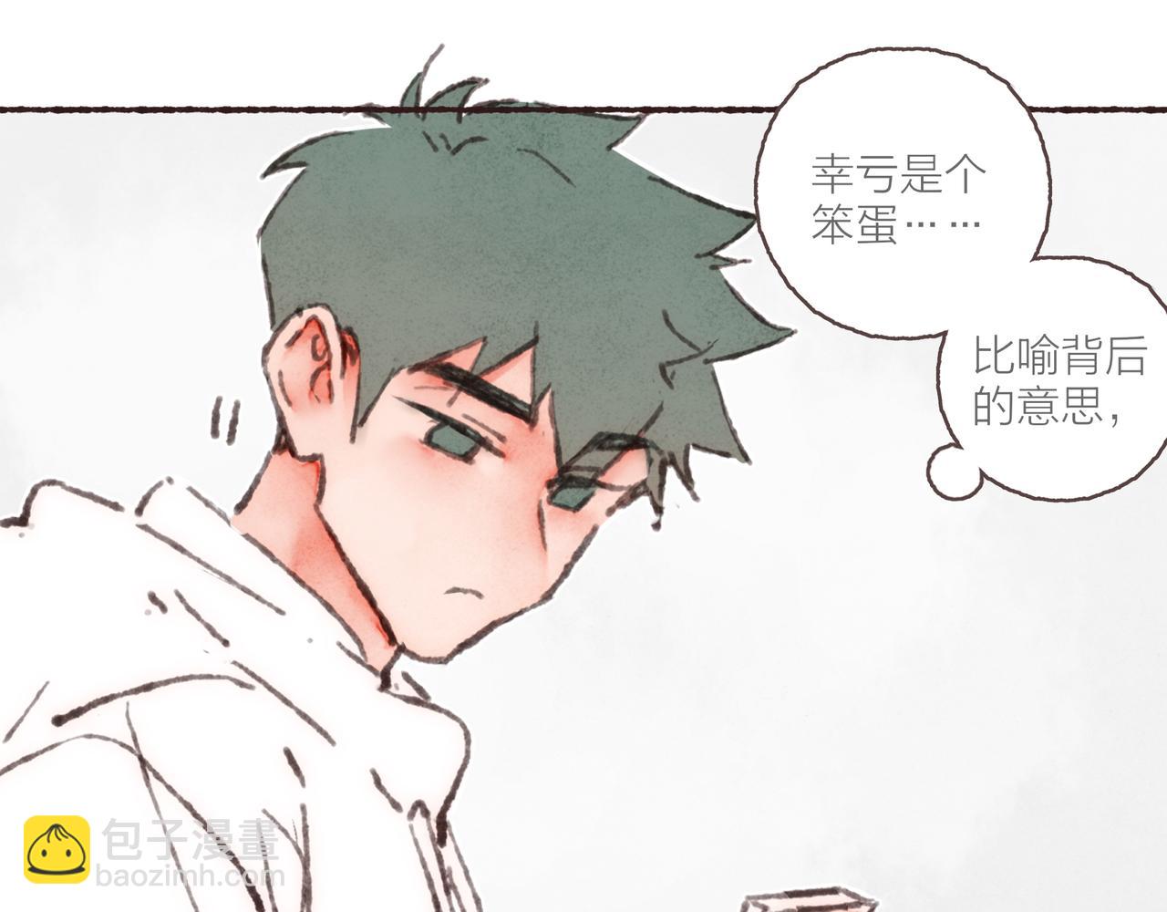 第36话 这样就&hellip;满足了(1/3)-第38话