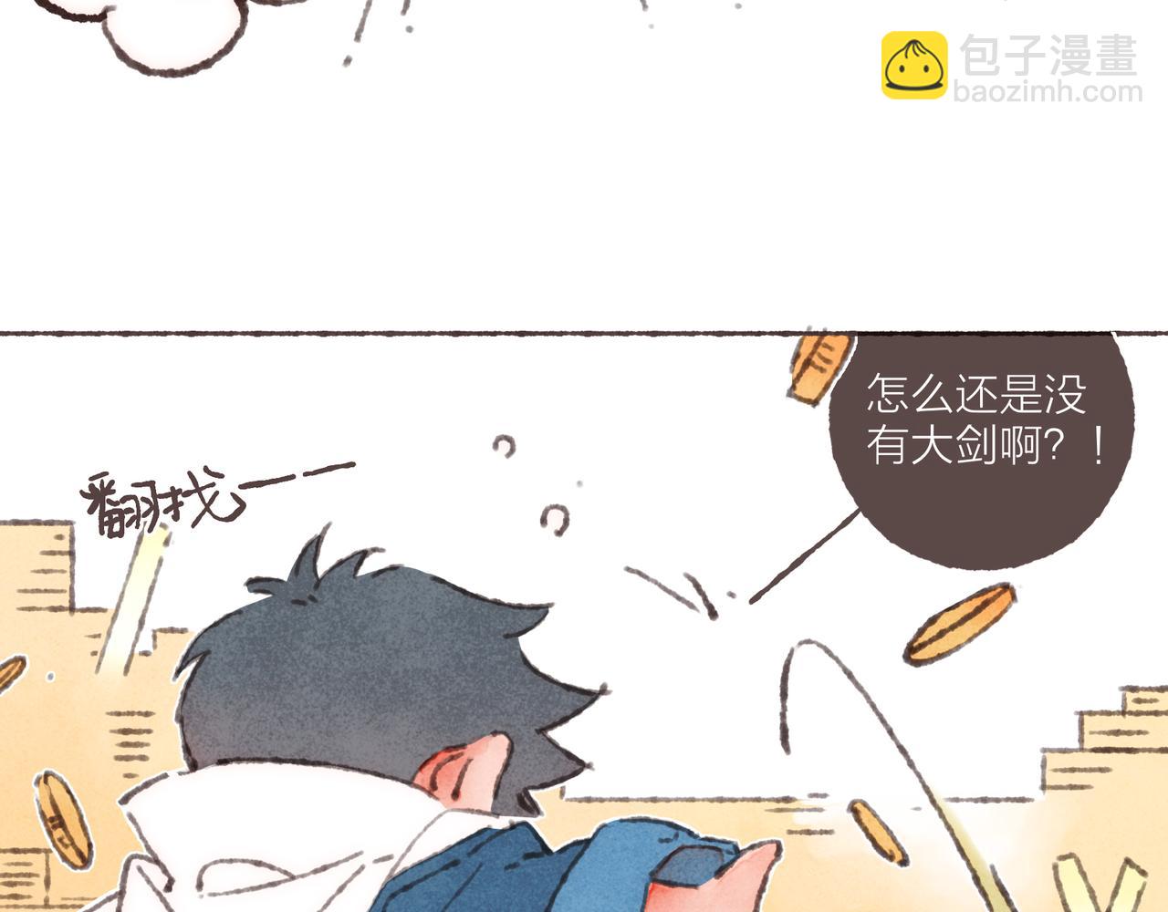 第36话 这样就&hellip;满足了(1/3)-第38话