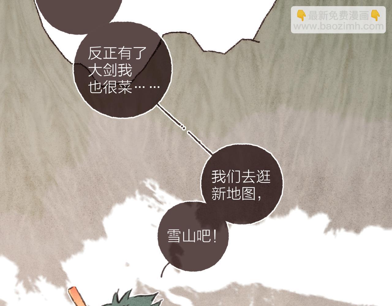 第36话 这样就&hellip;满足了(1/3)-第38话