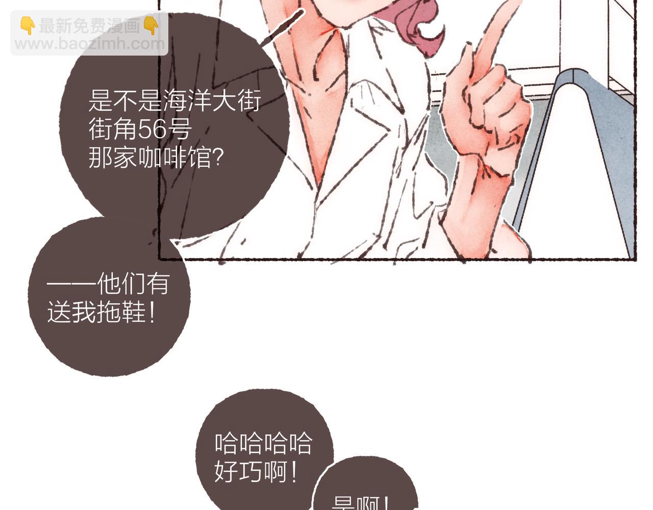 第38话 姐姐妹妹站起来(1/2)-第40话