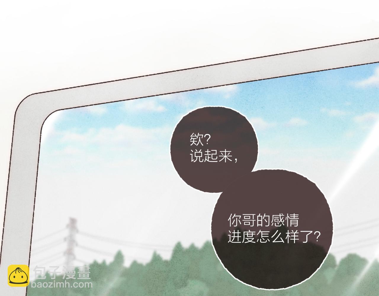 第38话 姐姐妹妹站起来(1/2)-第40话