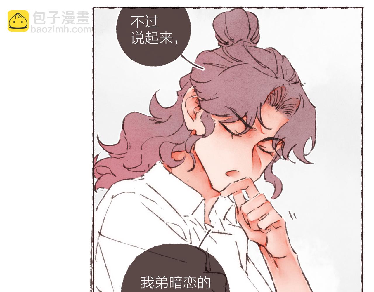 第38话 姐姐妹妹站起来(1/2)-第40话