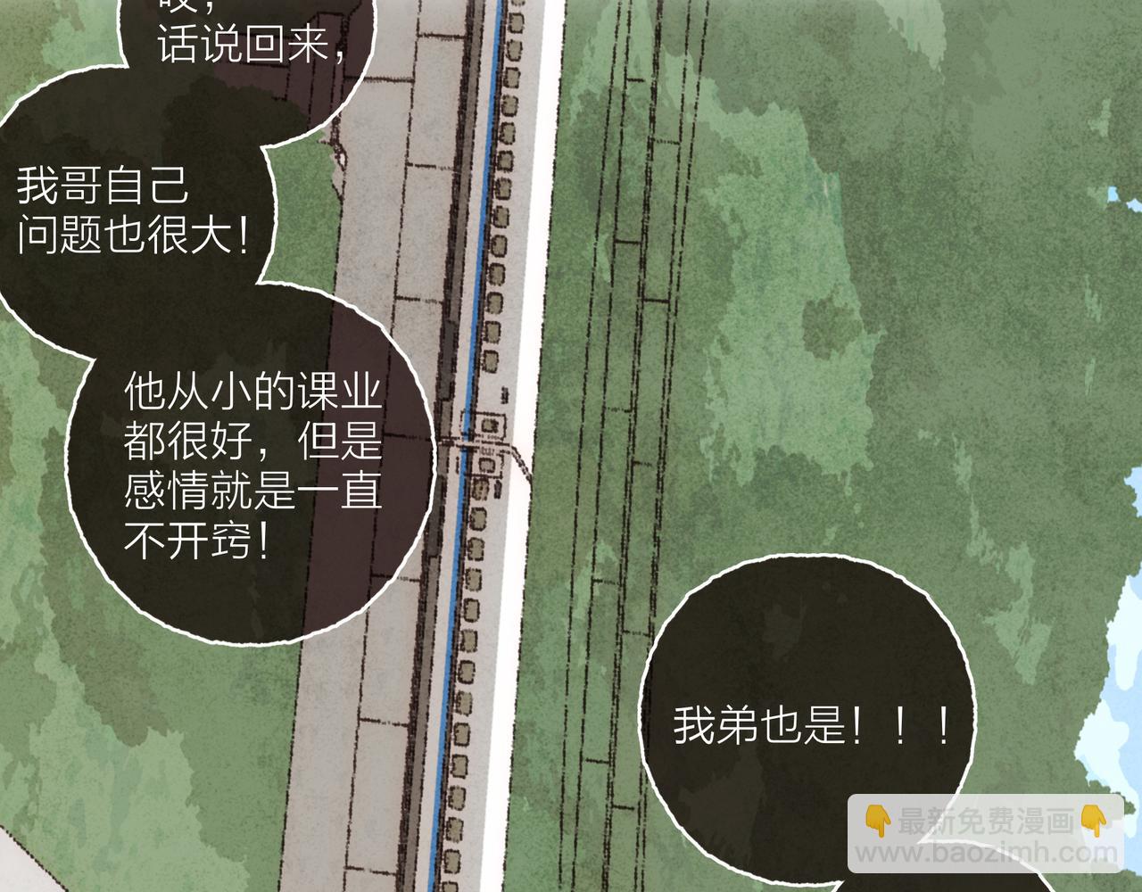 第38话 姐姐妹妹站起来(1/2)-第40话