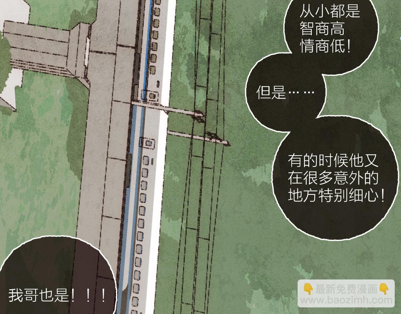 第38话 姐姐妹妹站起来(1/2)-第40话