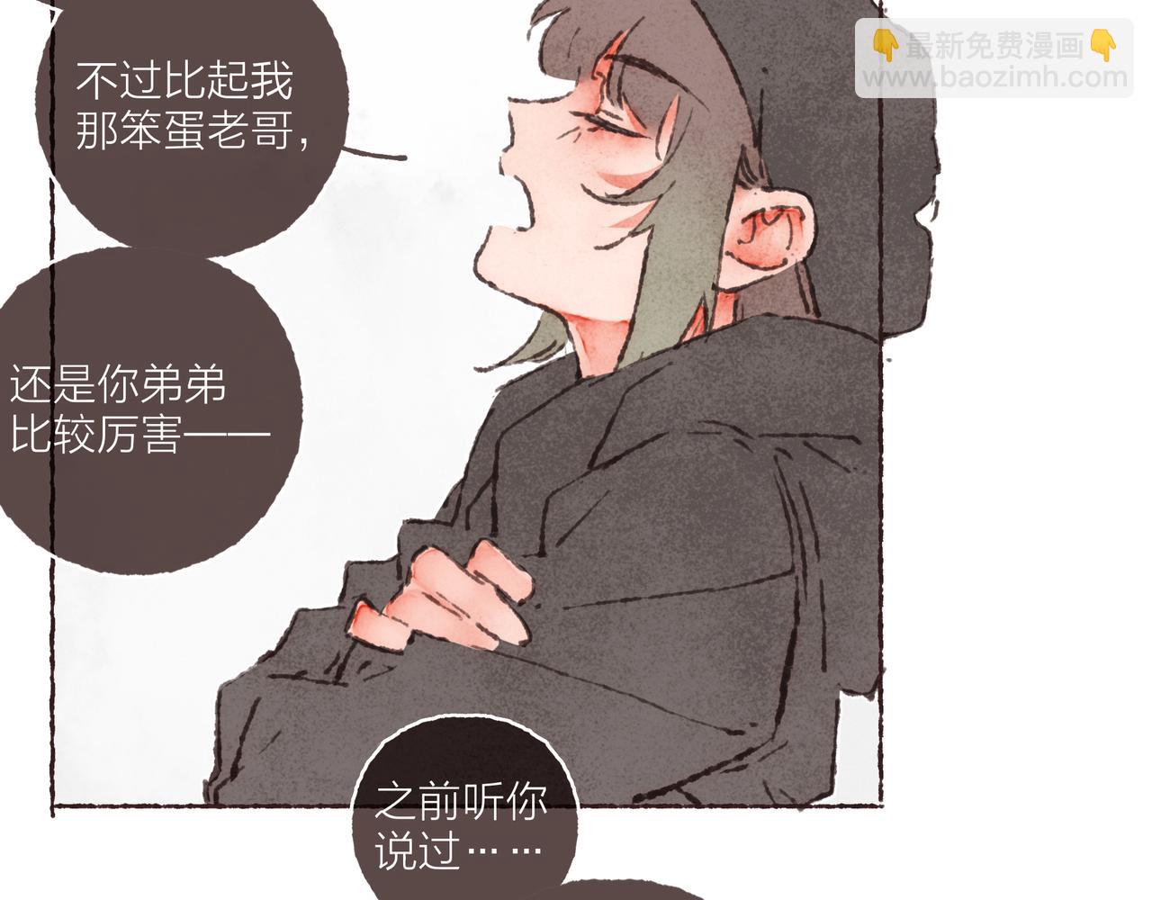 第38话 姐姐妹妹站起来(1/2)-第40话