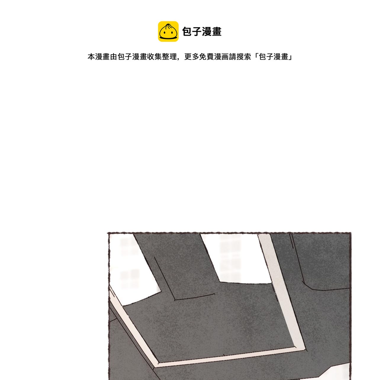 第3话 姐姐的&ldquo;斩男秘技&rdquo;(1/3)-第4话