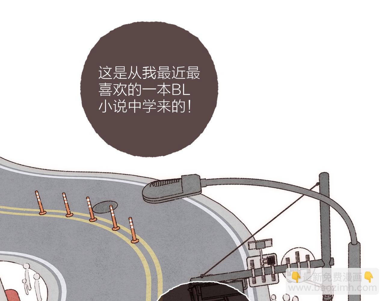 第3话 姐姐的&ldquo;斩男秘技&rdquo;(1/3)-第4话