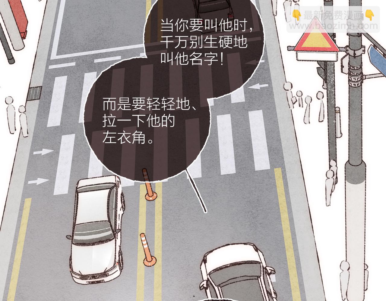 第3话 姐姐的&ldquo;斩男秘技&rdquo;(1/3)-第4话