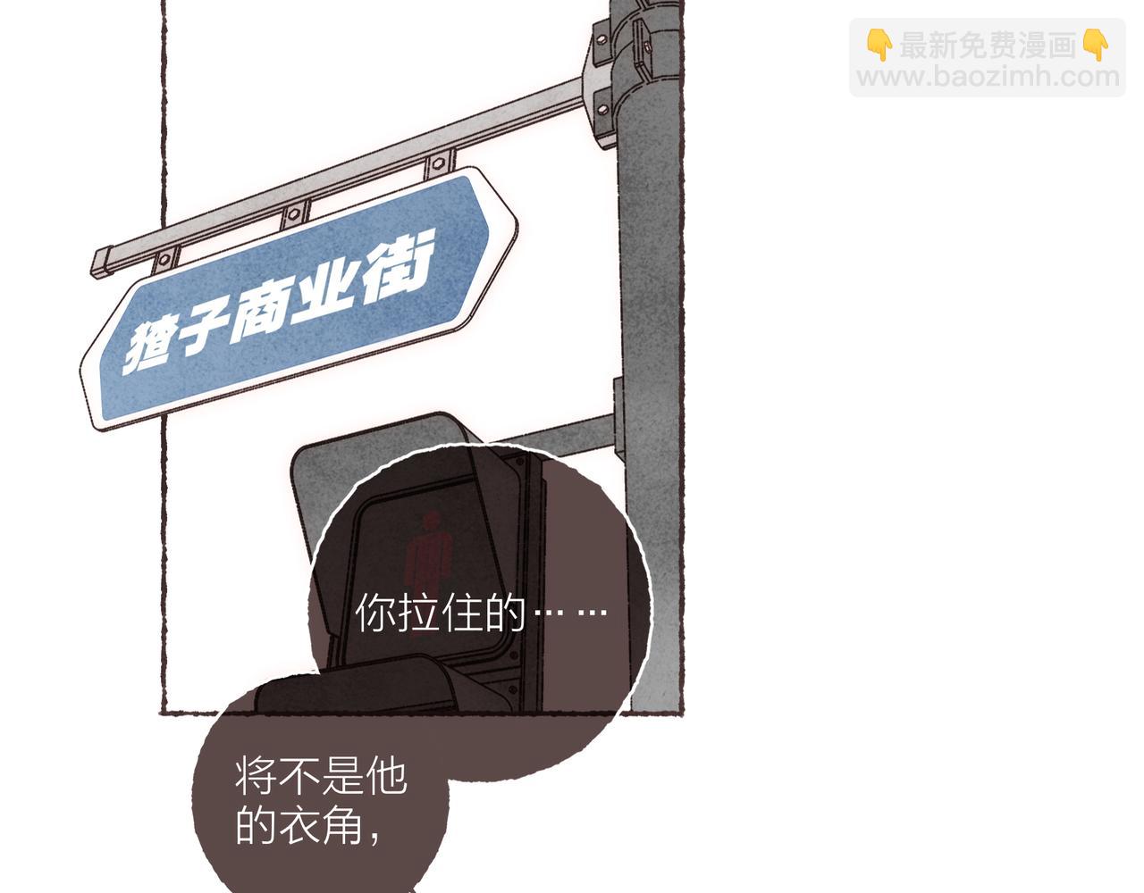 第3话 姐姐的&ldquo;斩男秘技&rdquo;(1/3)-第4话