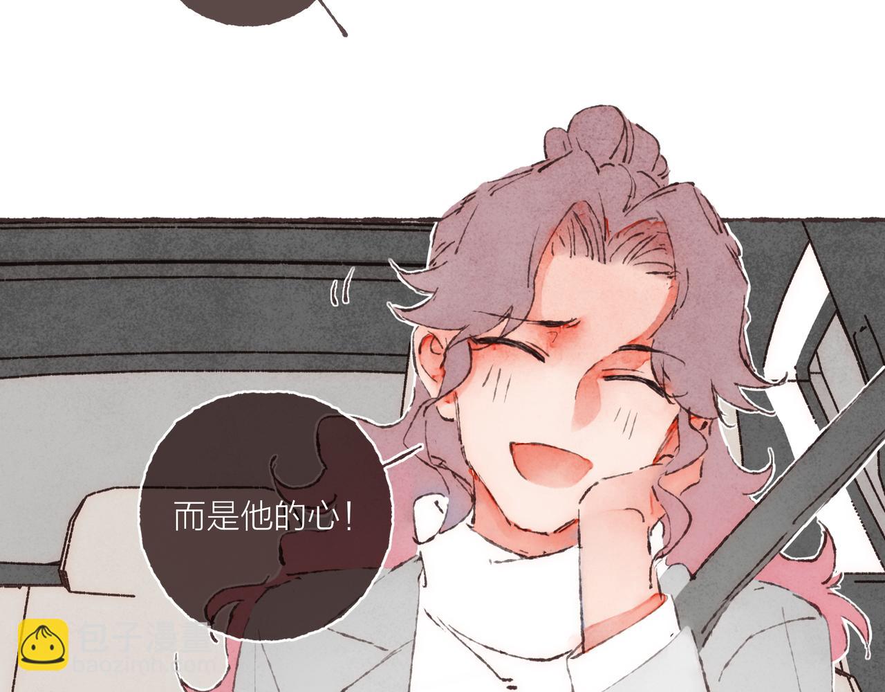 第3话 姐姐的&ldquo;斩男秘技&rdquo;(1/3)-第4话