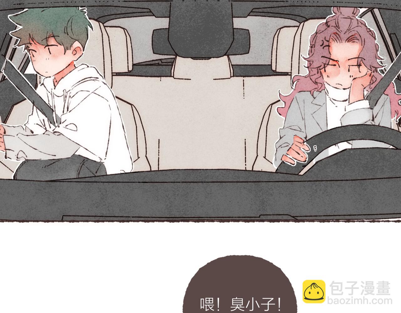 第3话 姐姐的&ldquo;斩男秘技&rdquo;(1/3)-第4话