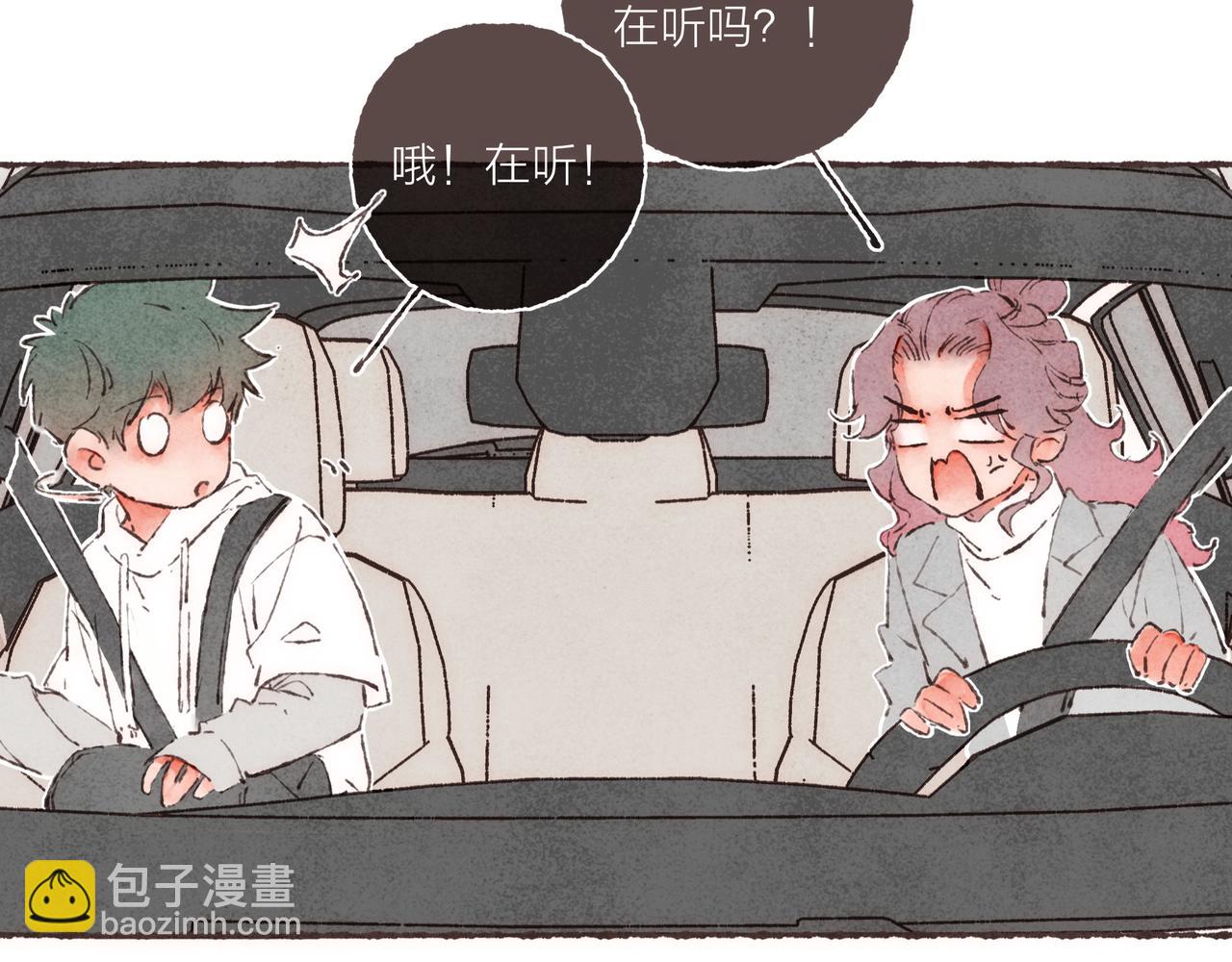 第3话 姐姐的&ldquo;斩男秘技&rdquo;(1/3)-第4话