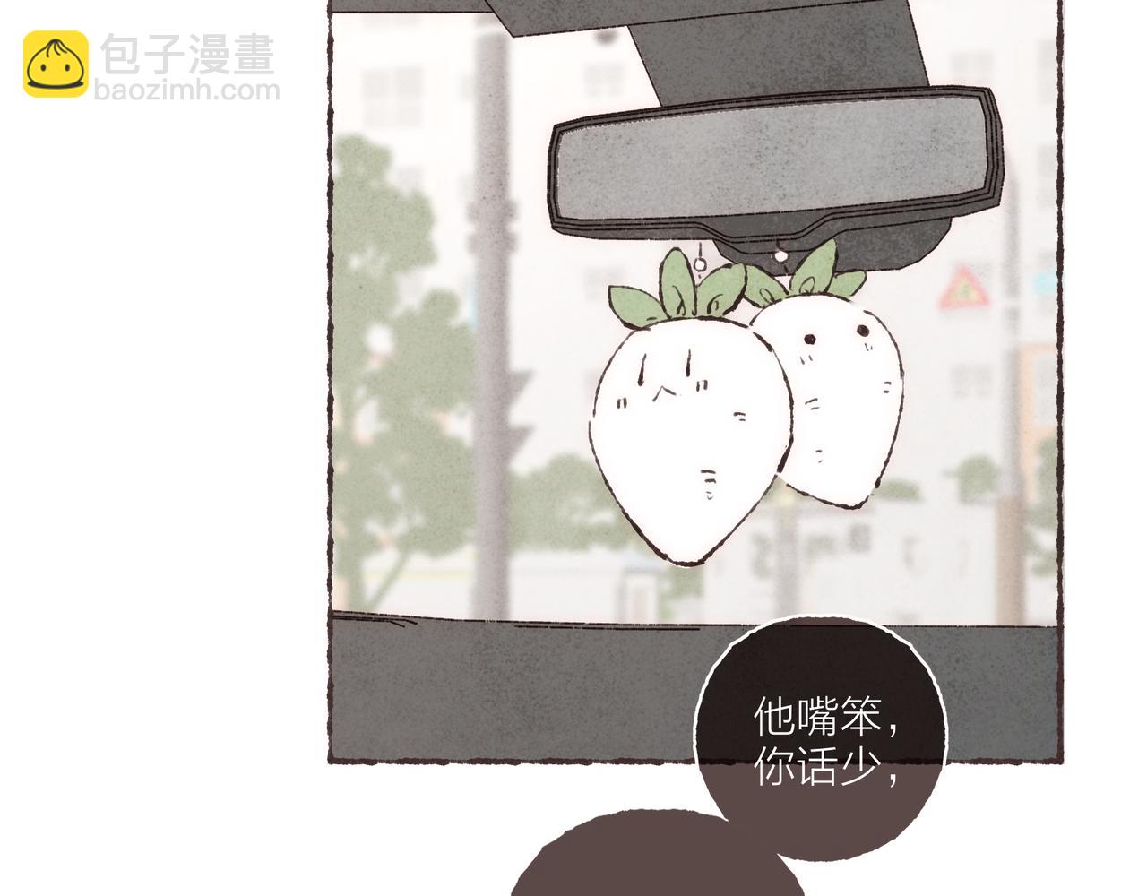 第3话 姐姐的&ldquo;斩男秘技&rdquo;(1/3)-第4话