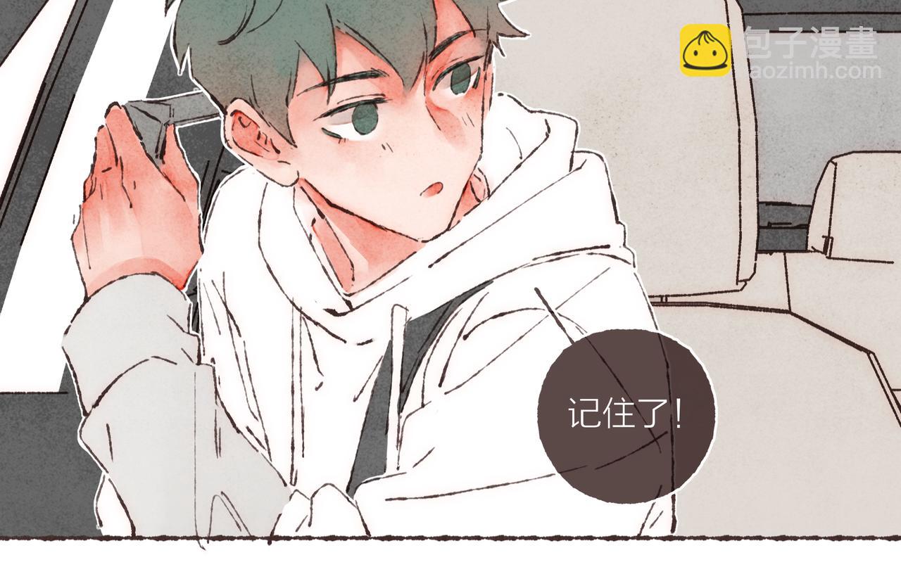 第3话 姐姐的&ldquo;斩男秘技&rdquo;(1/3)-第4话