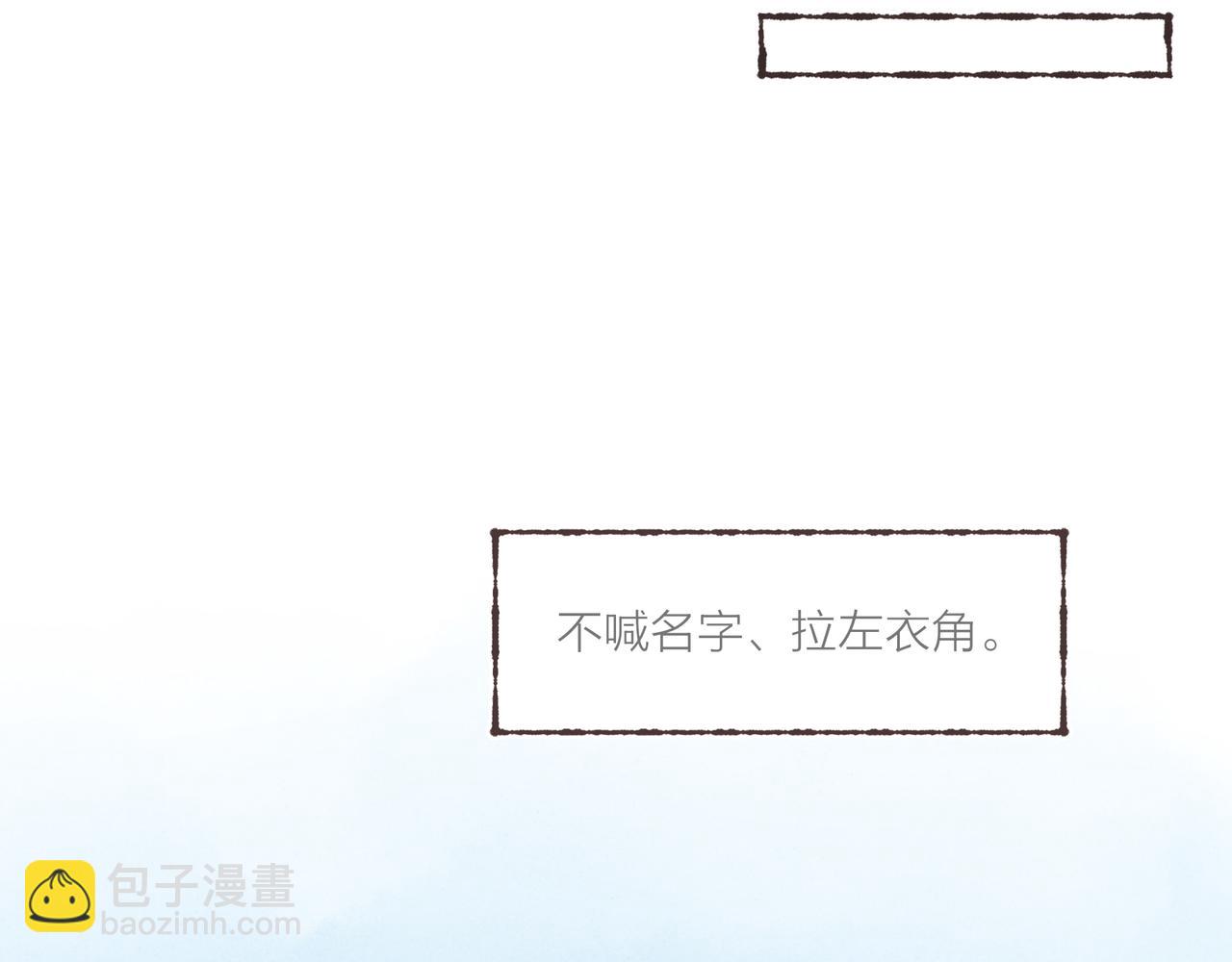 第3话 姐姐的&ldquo;斩男秘技&rdquo;(1/3)-第4话