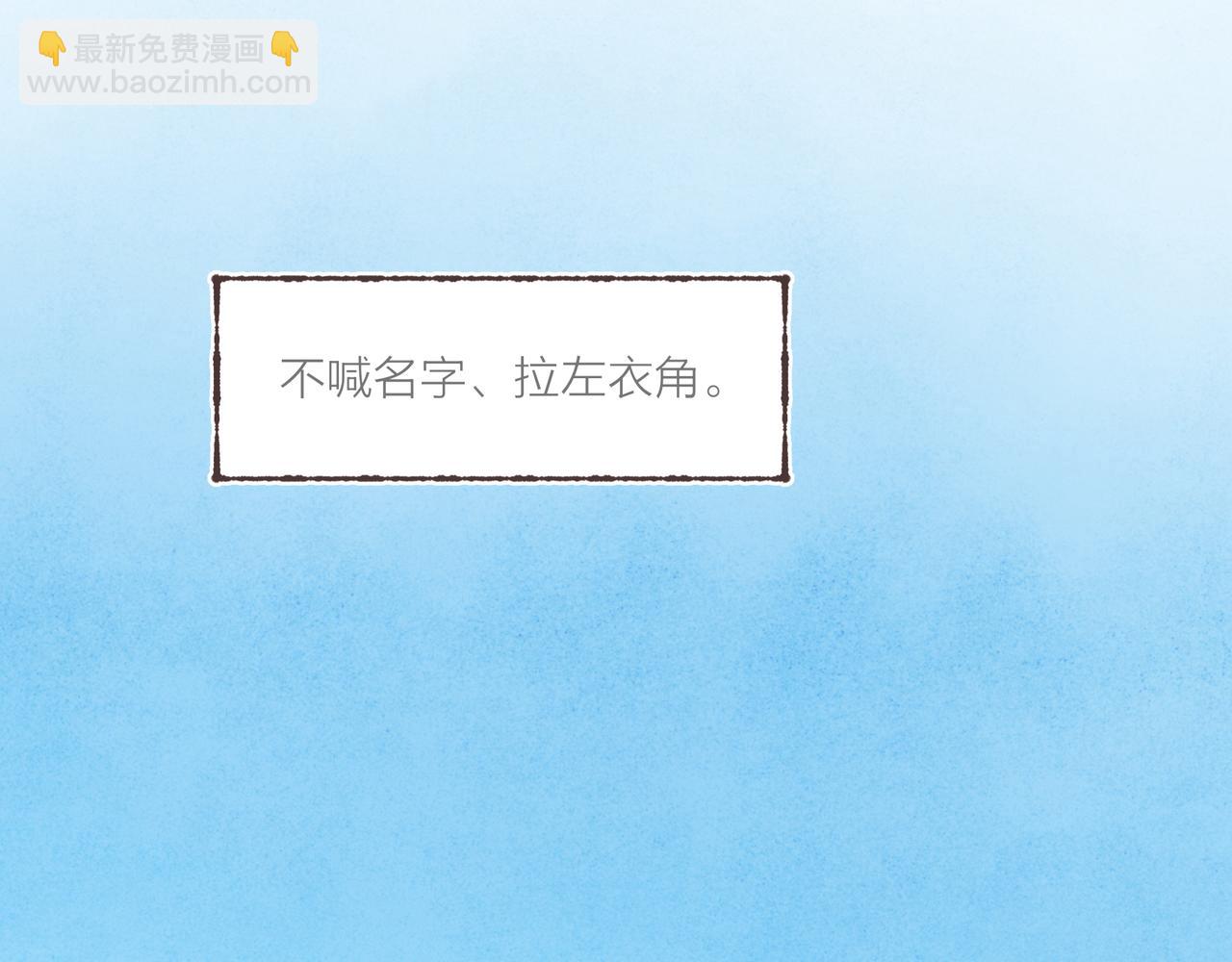 第3话 姐姐的&ldquo;斩男秘技&rdquo;(1/3)-第4话