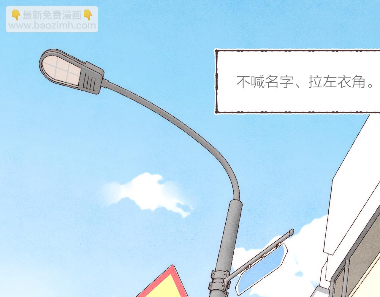 第3话 姐姐的&ldquo;斩男秘技&rdquo;(1/3)-第4话