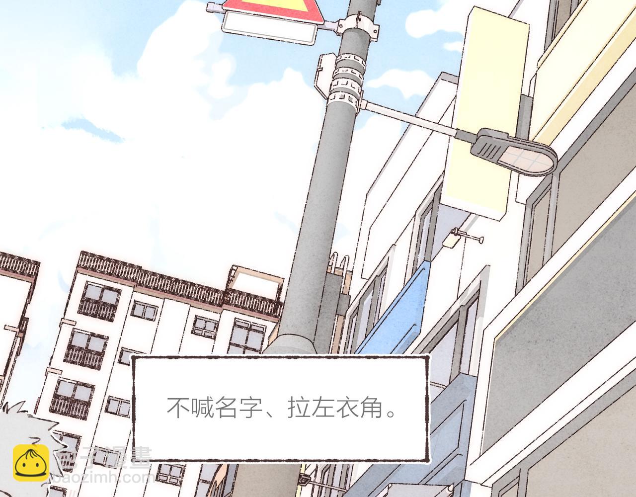 第3话 姐姐的&ldquo;斩男秘技&rdquo;(1/3)-第4话