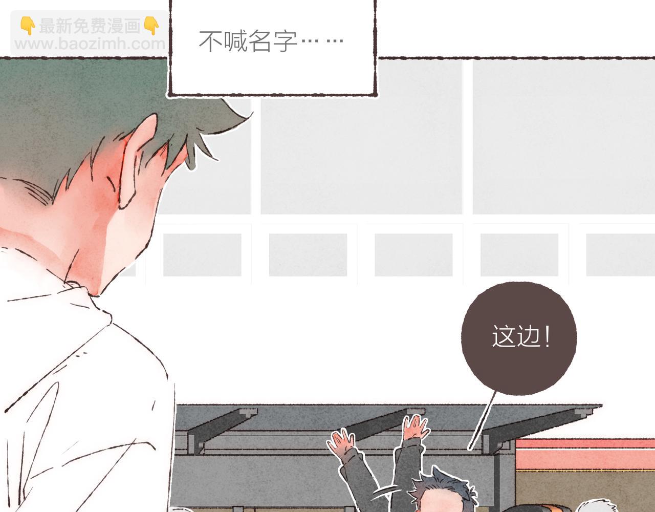 第3话 姐姐的&ldquo;斩男秘技&rdquo;(1/3)-第4话