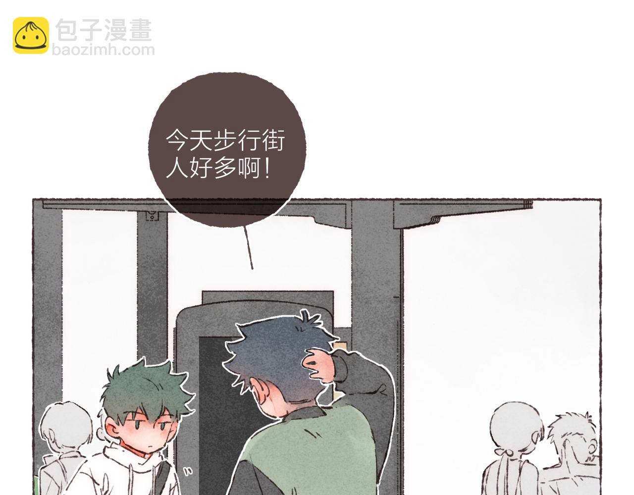 第3话 姐姐的&ldquo;斩男秘技&rdquo;(1/3)-第4话