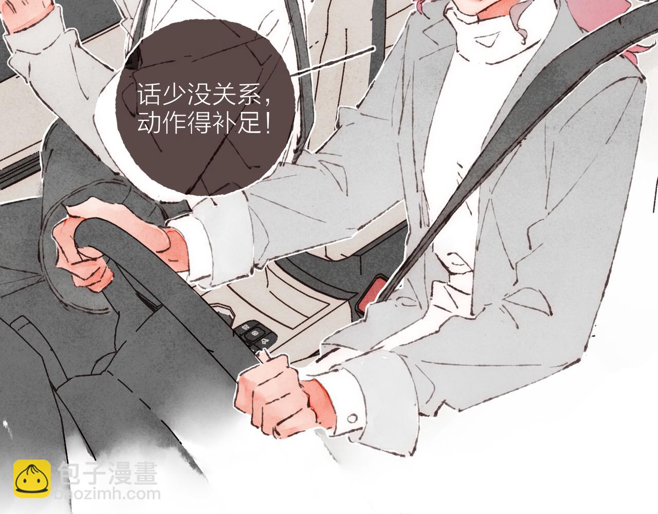 第3话 姐姐的&ldquo;斩男秘技&rdquo;(1/3)-第4话