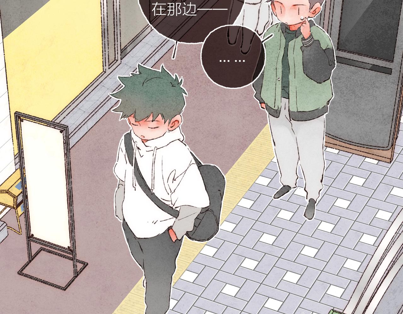 第3话 姐姐的&ldquo;斩男秘技&rdquo;(1/3)-第4话