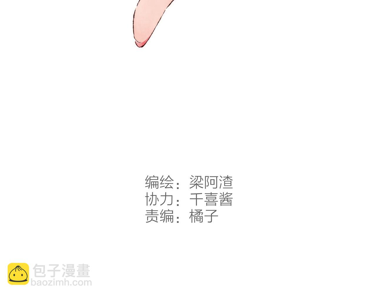 第3话 姐姐的&ldquo;斩男秘技&rdquo;(1/3)-第4话