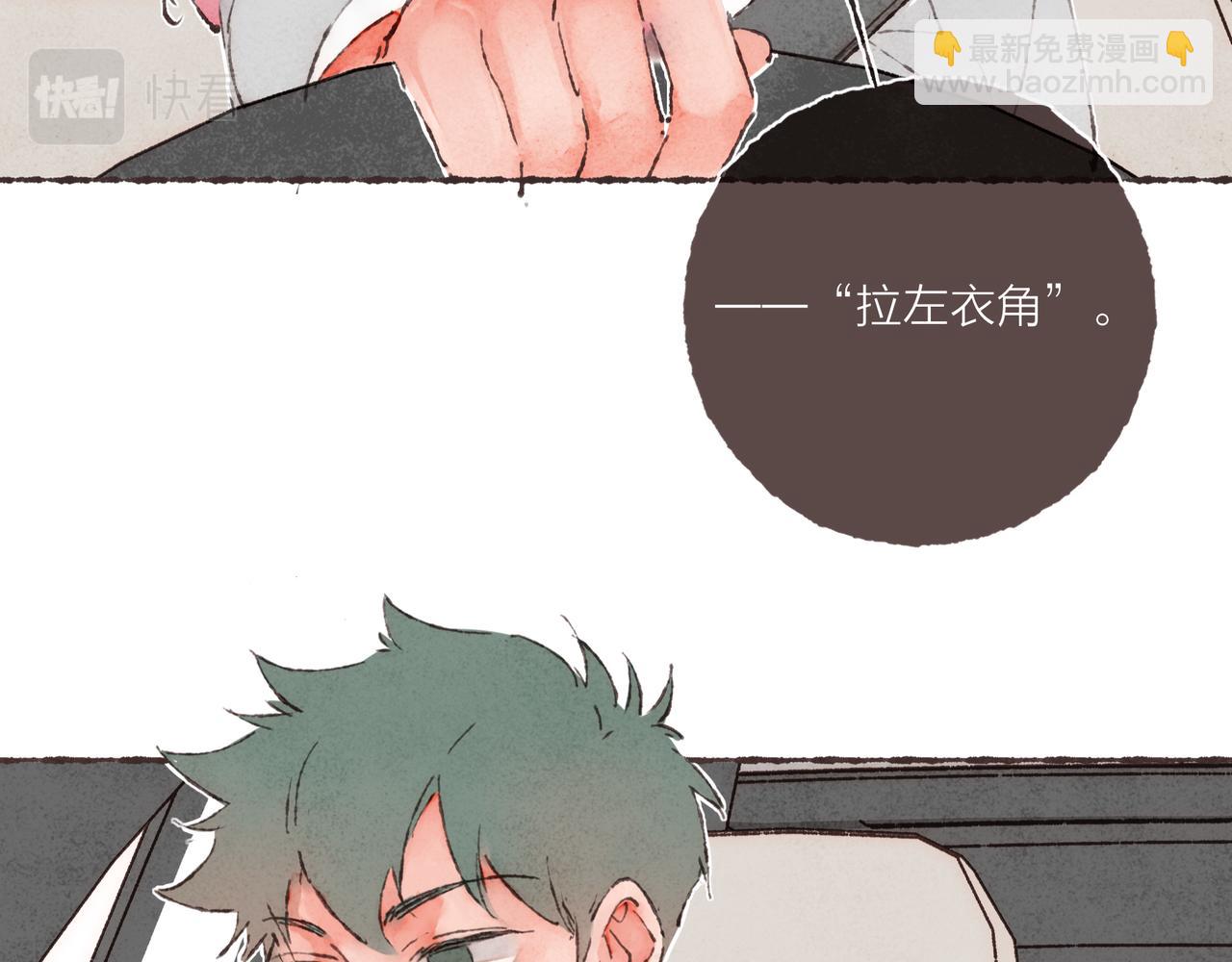 第3话 姐姐的&ldquo;斩男秘技&rdquo;(1/3)-第4话