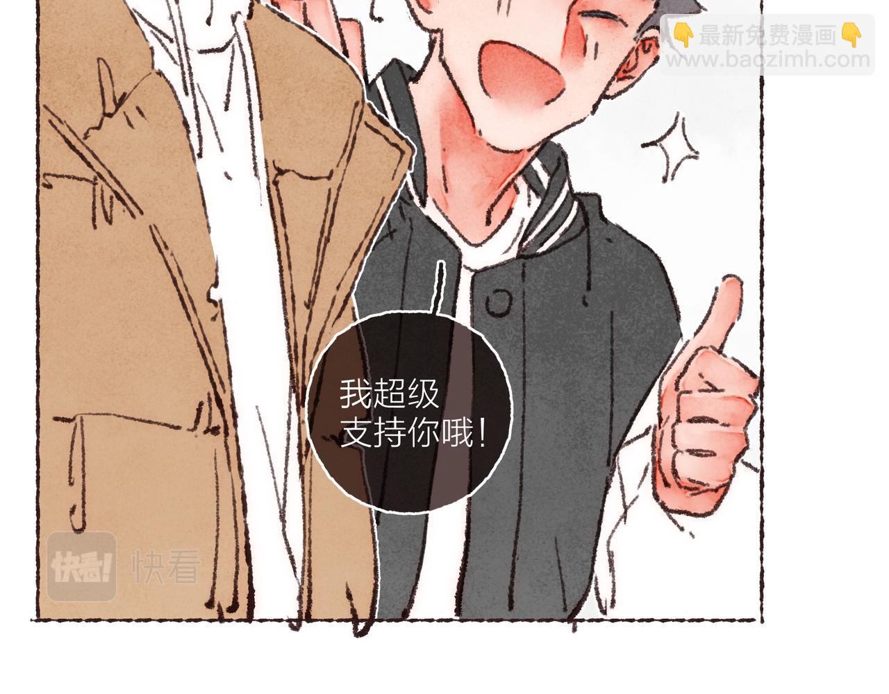 第40话 迟到的家伙到底在干什么？！(1/3)-第42话