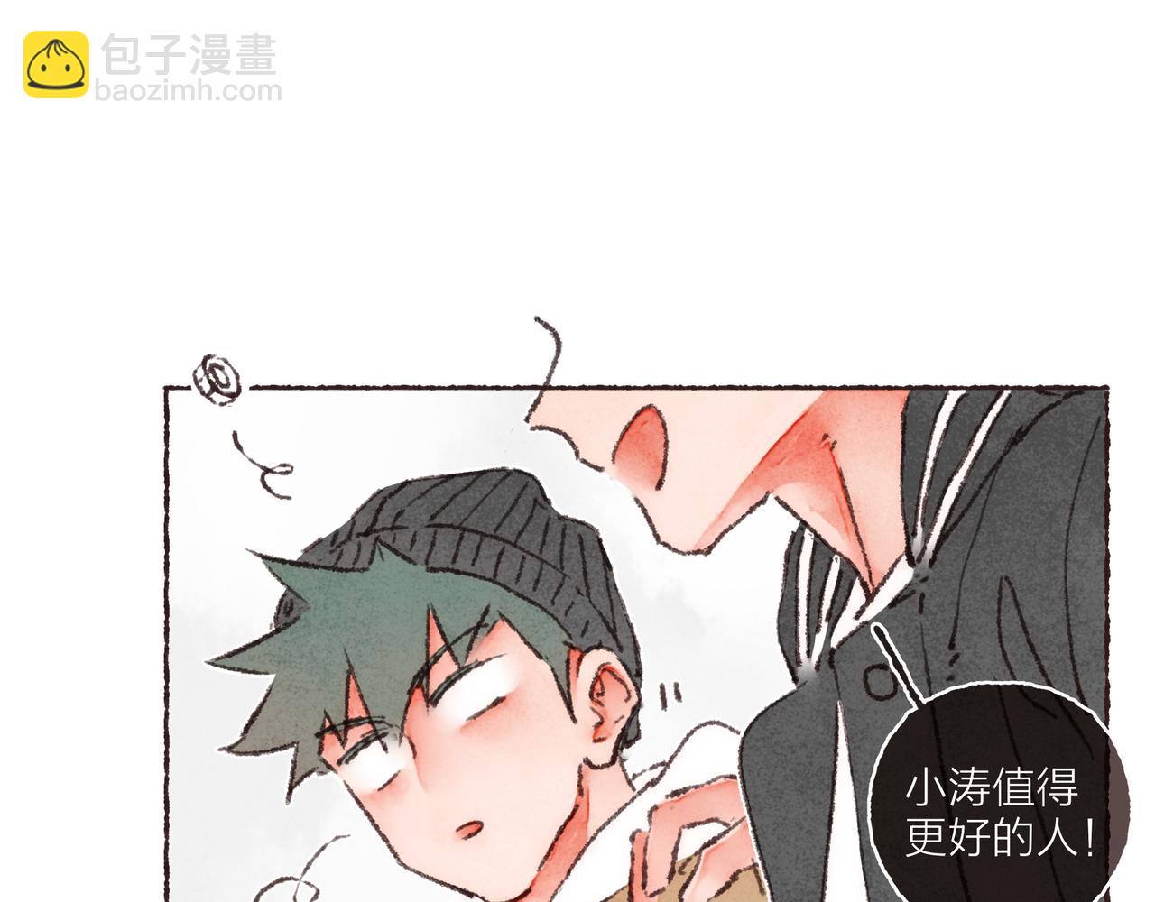 第40话 迟到的家伙到底在干什么？！(1/3)-第42话