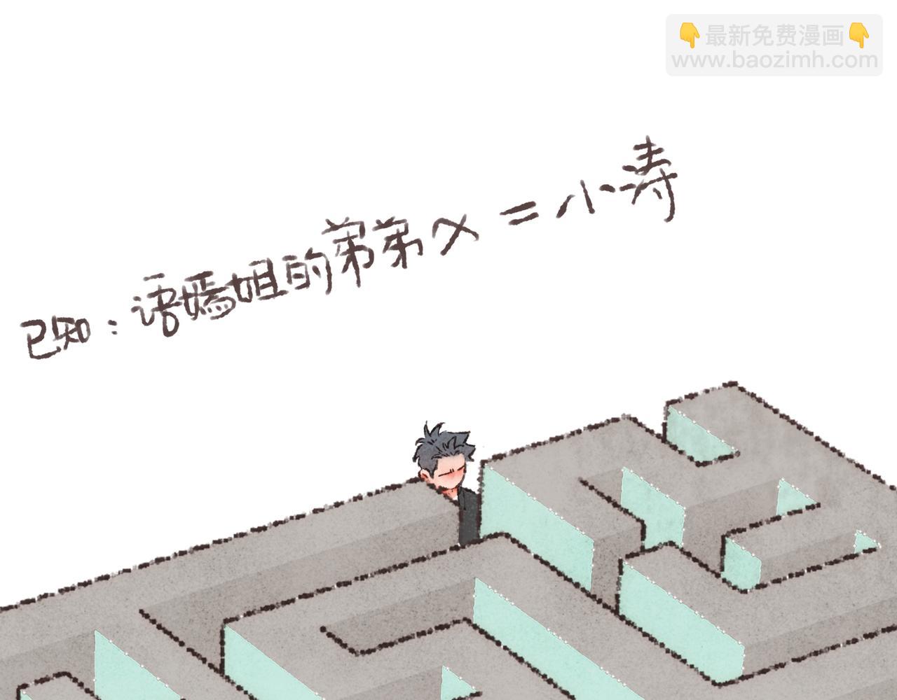 第40话 迟到的家伙到底在干什么？！(1/3)-第42话