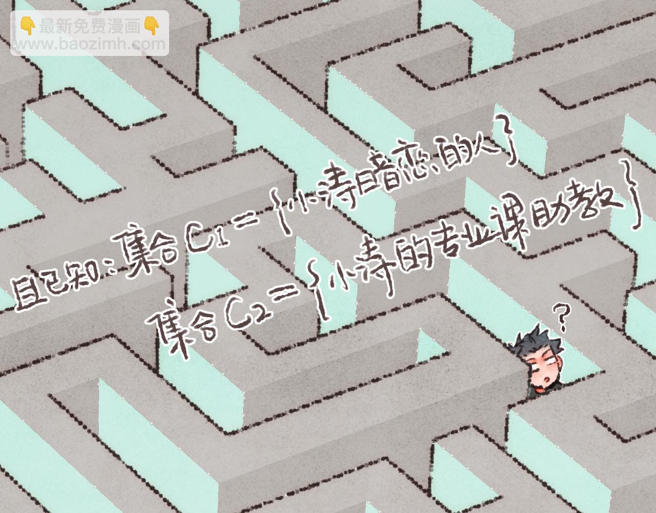 第40话 迟到的家伙到底在干什么？！(1/3)-第42话