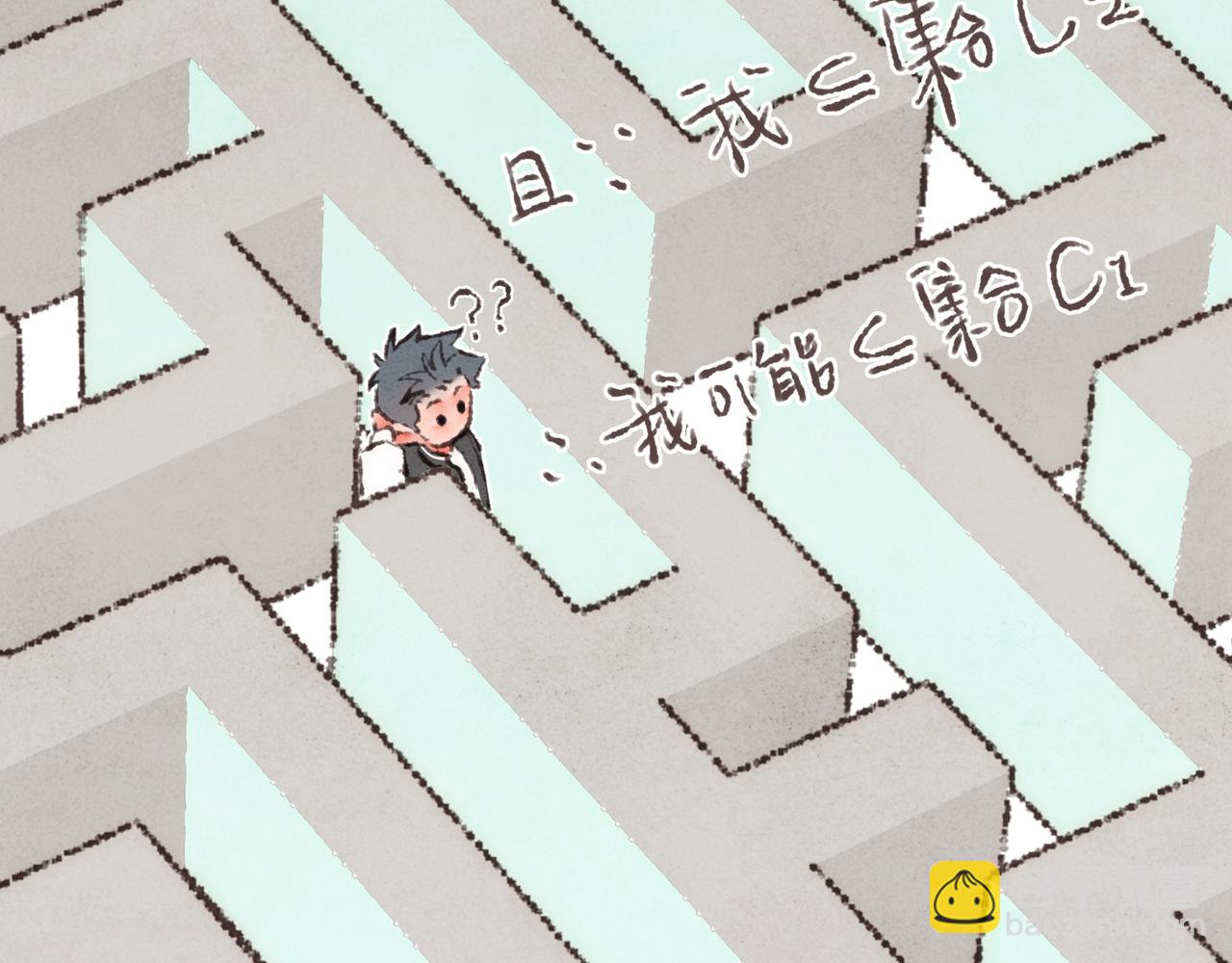 第40话 迟到的家伙到底在干什么？！(1/3)-第42话