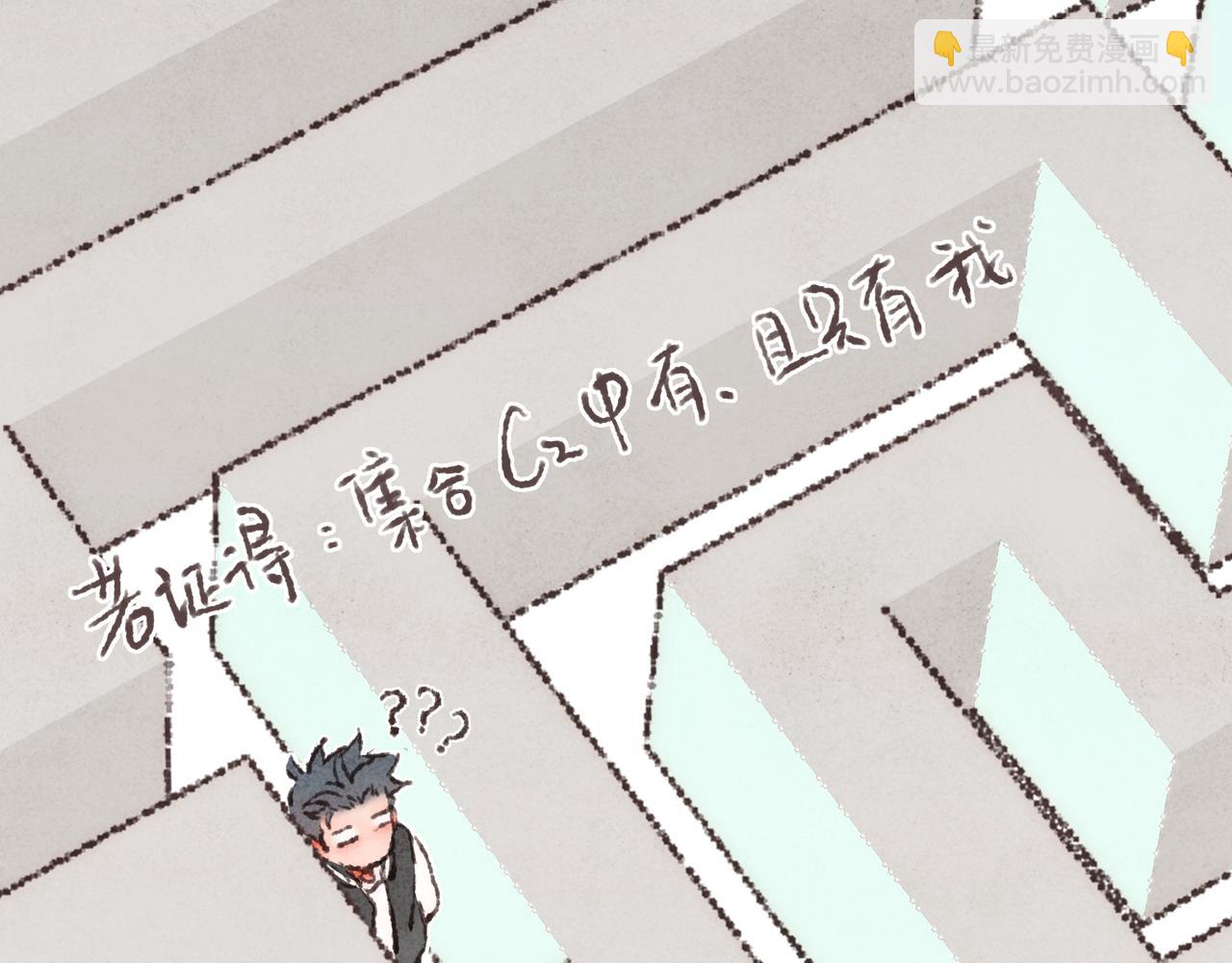 第40话 迟到的家伙到底在干什么？！(1/3)-第42话