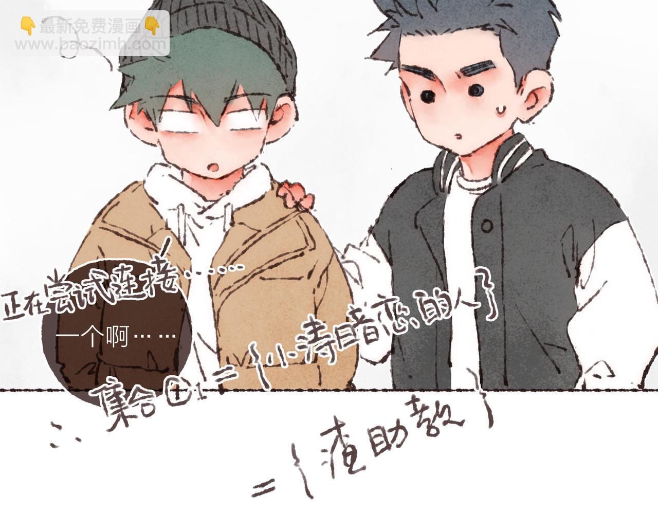 第40话 迟到的家伙到底在干什么？！(1/3)-第42话