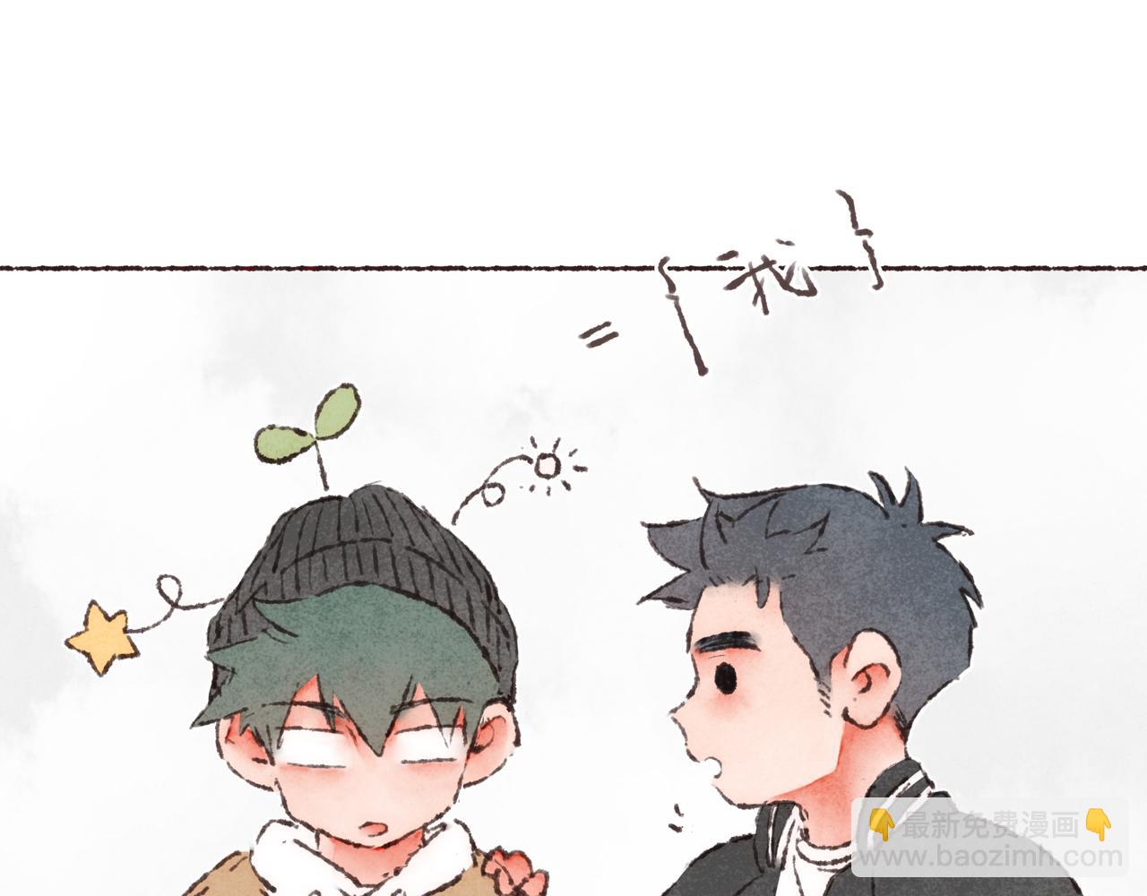 第40话 迟到的家伙到底在干什么？！(1/3)-第42话