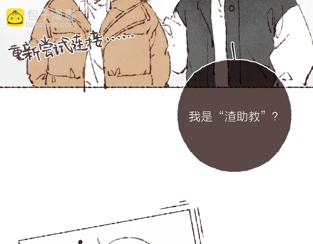 第40话 迟到的家伙到底在干什么？！(1/3)-第42话