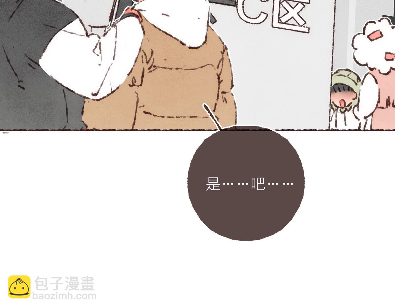 第40话 迟到的家伙到底在干什么？！(1/3)-第42话