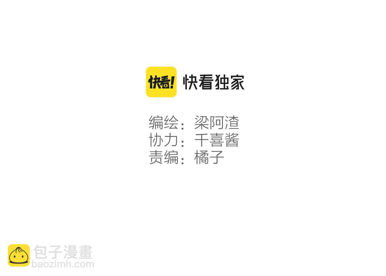 第40话 迟到的家伙到底在干什么？！(1/3)-第42话