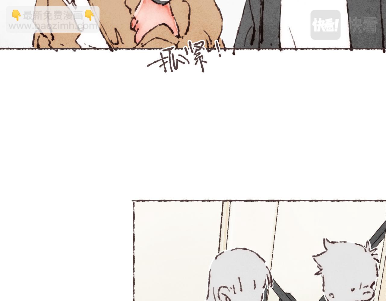 第40话 迟到的家伙到底在干什么？！(1/3)-第42话