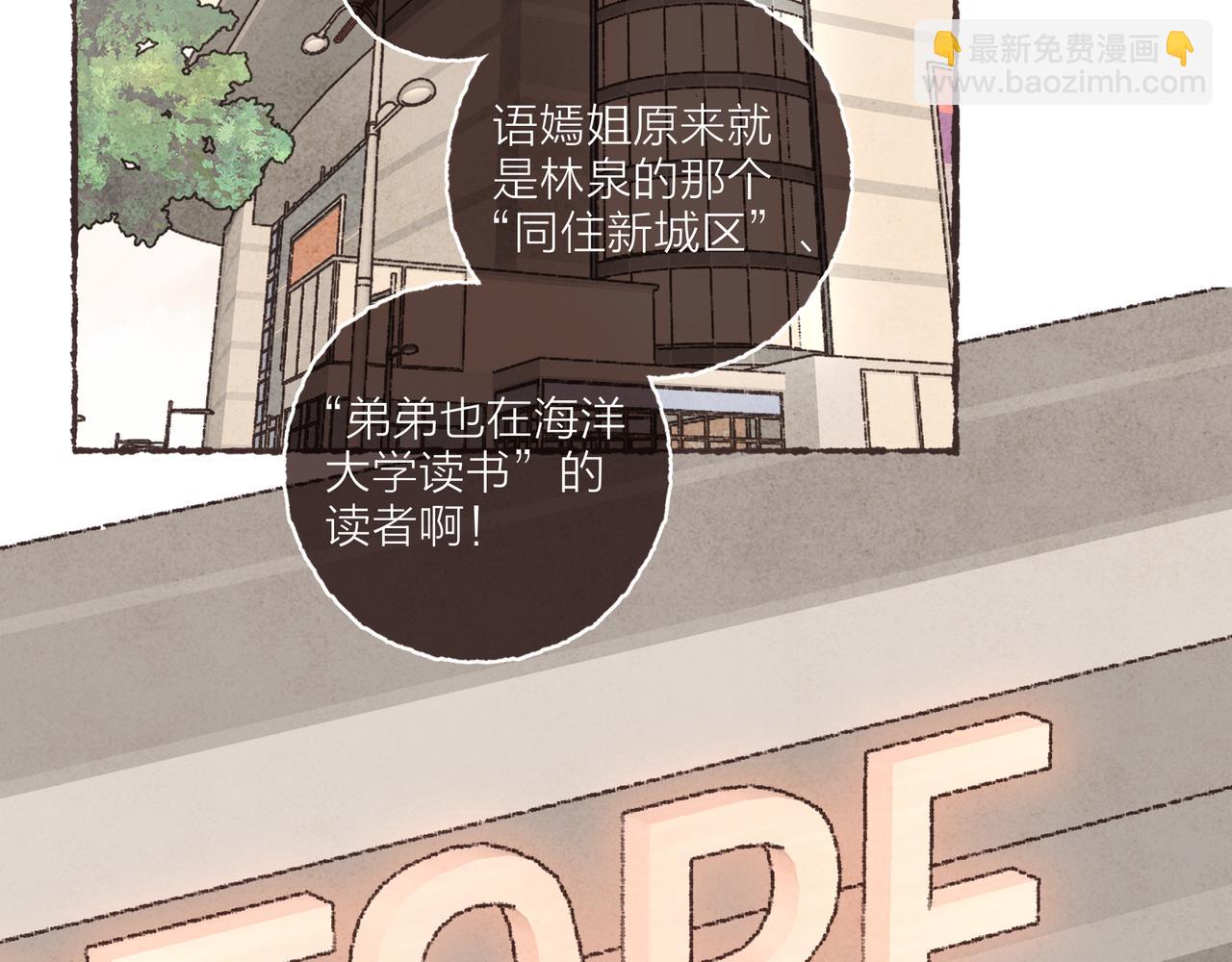 第40话 迟到的家伙到底在干什么？！(1/3)-第42话