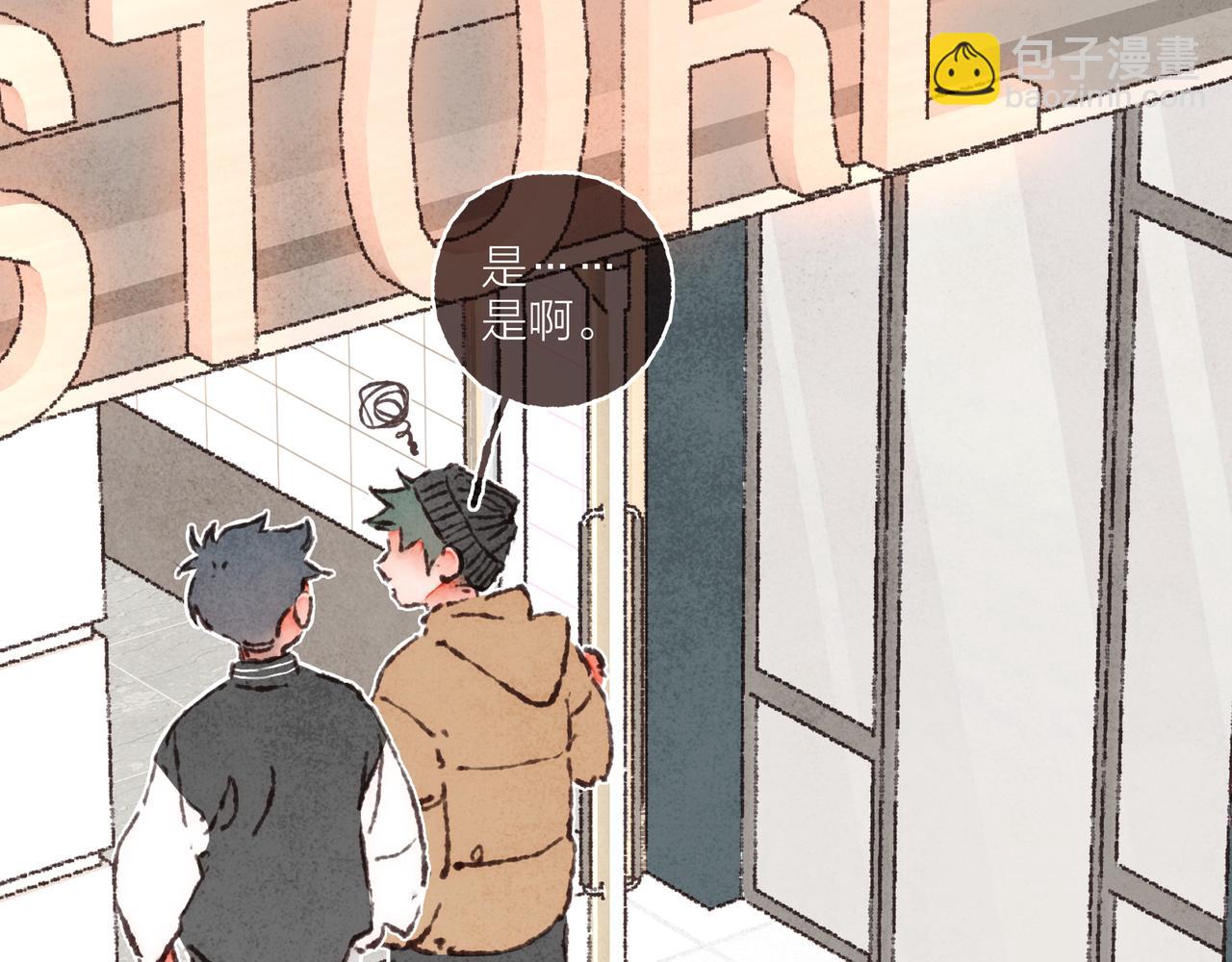 第40话 迟到的家伙到底在干什么？！(1/3)-第42话