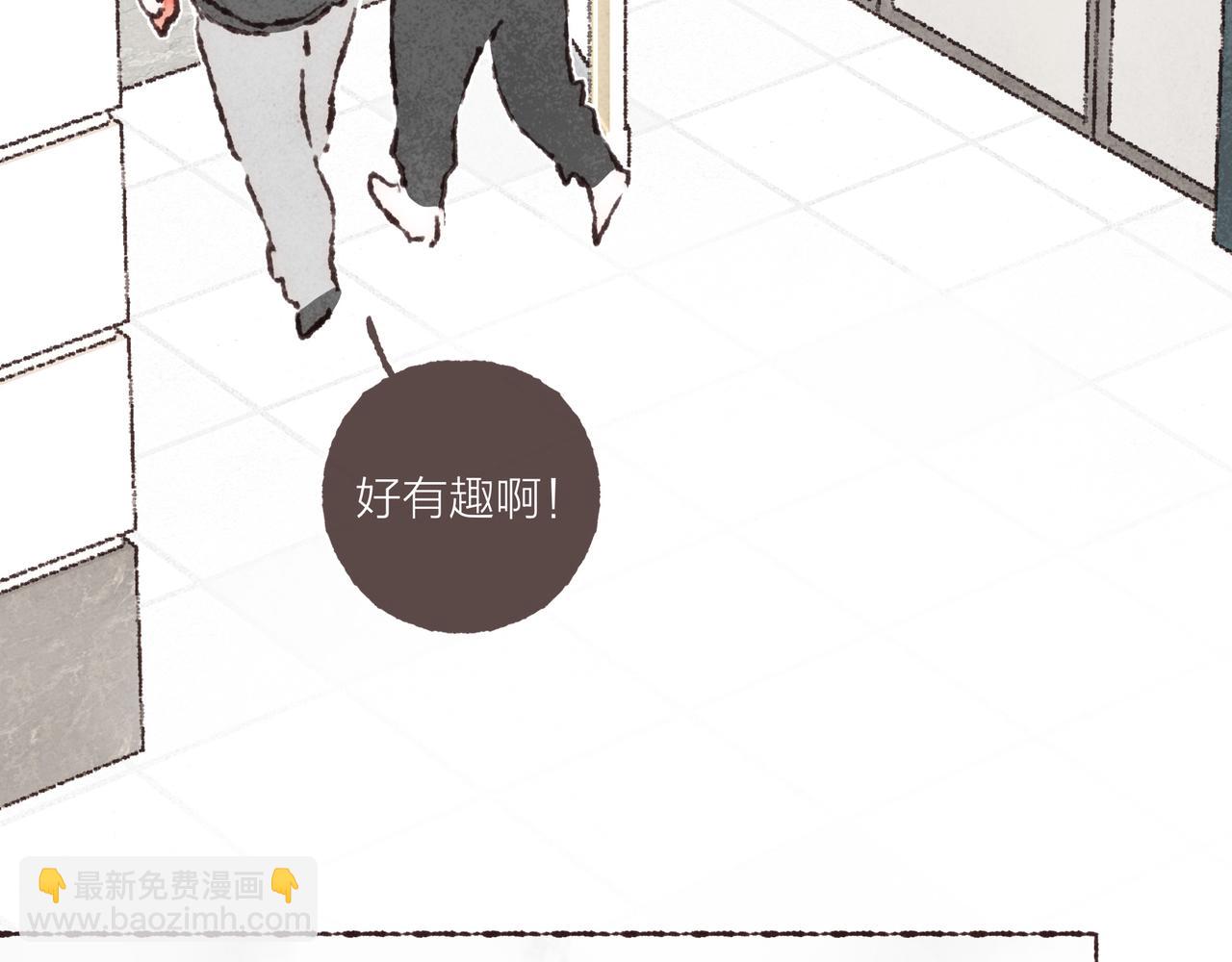 第40话 迟到的家伙到底在干什么？！(1/3)-第42话