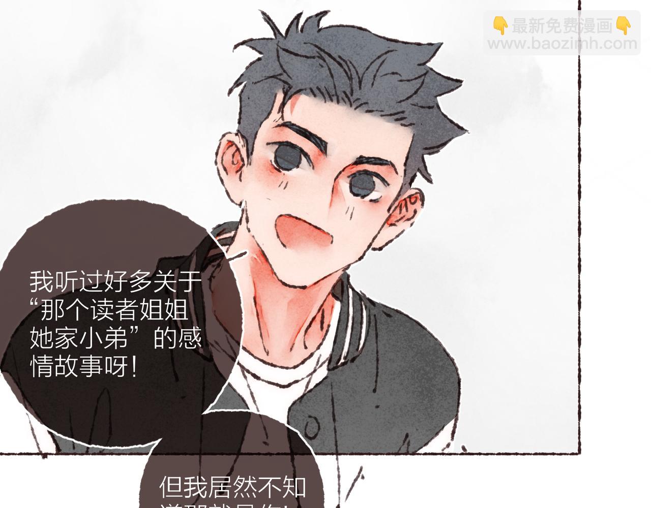 第40话 迟到的家伙到底在干什么？！(1/3)-第42话