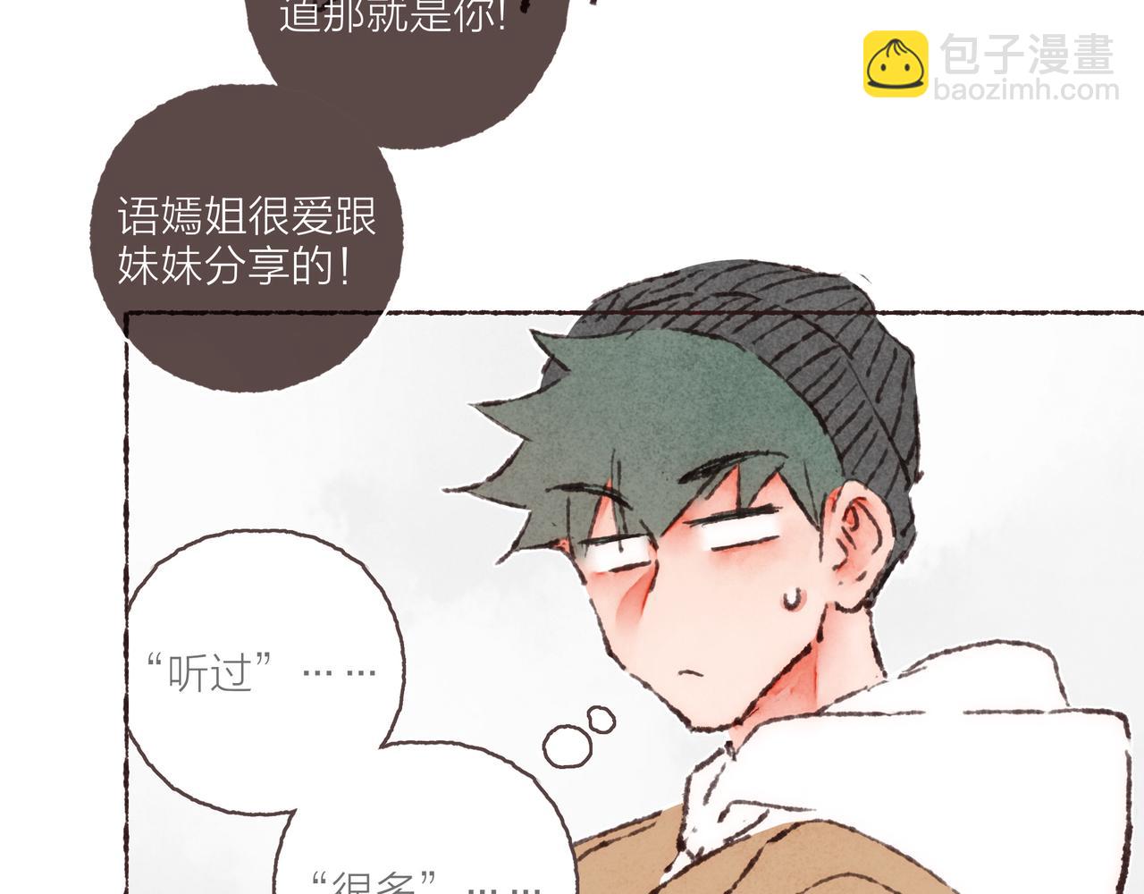 第40话 迟到的家伙到底在干什么？！(1/3)-第42话