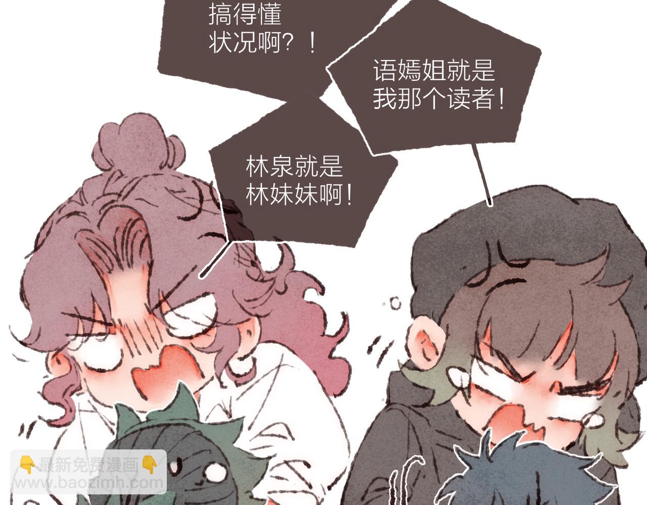 第42话 哥哥弟弟站起来！(1/3)-第44话