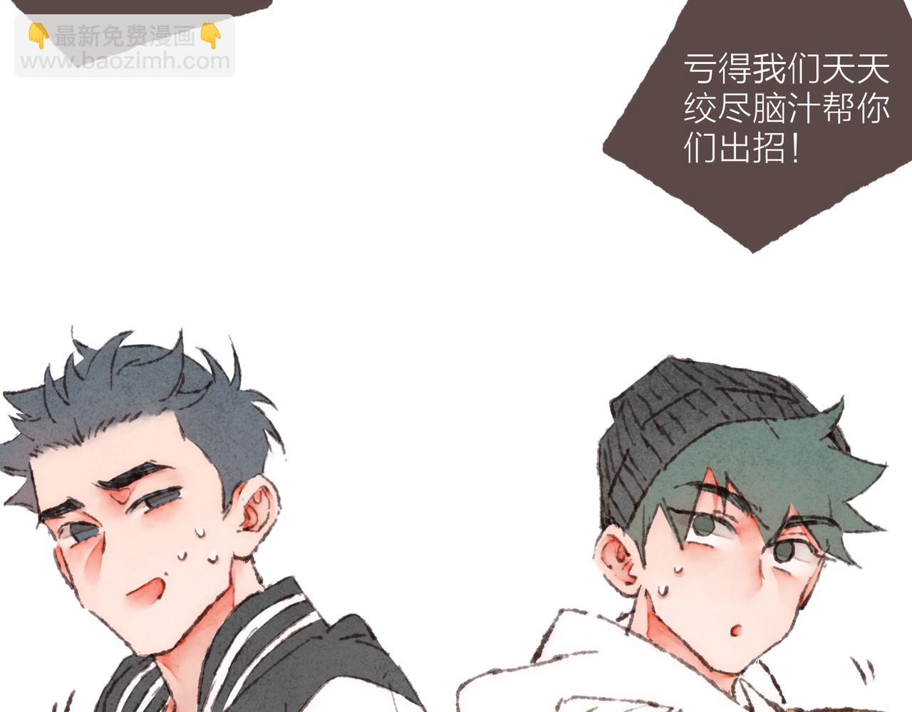 第42话 哥哥弟弟站起来！(1/3)-第44话