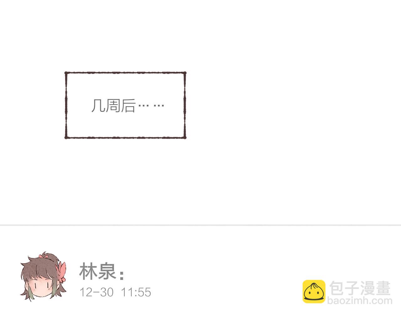 第42话 哥哥弟弟站起来！(1/3)-第44话